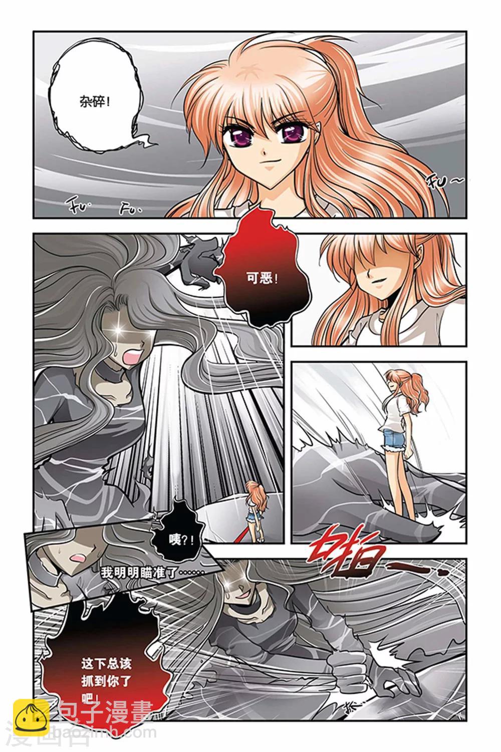 第25话 血猎考试结束1-第25话