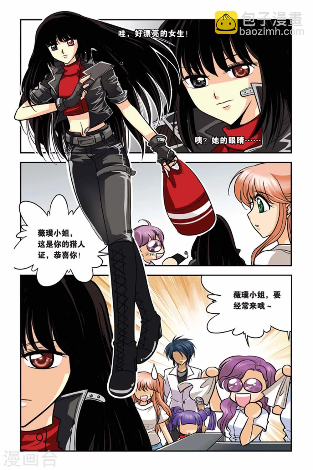 第27话 审判-第27话