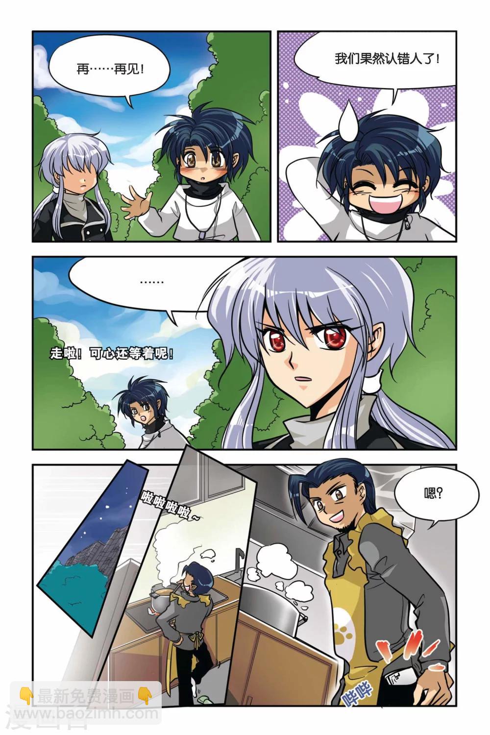 第29话 维尔利特复活？！-第29话