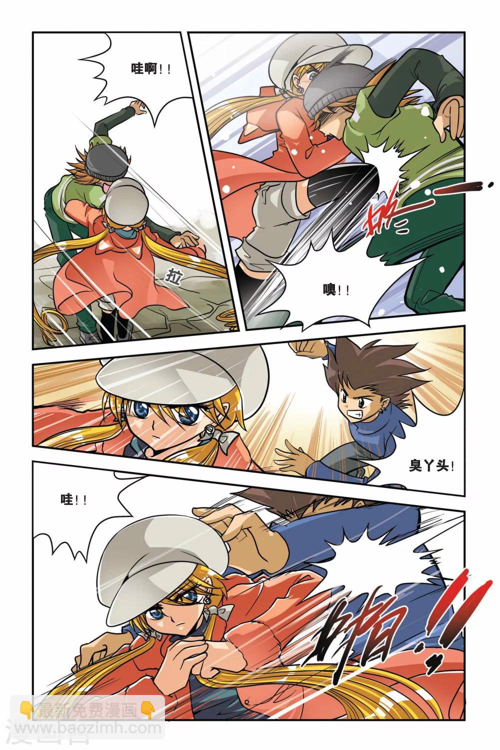 第29话 维尔利特复活？！-第29话