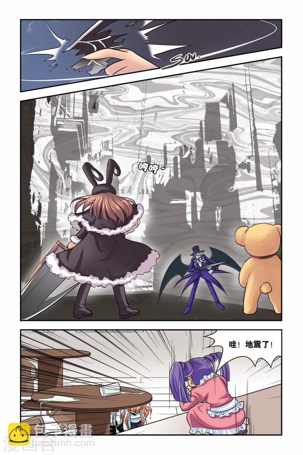 第39话 对战雷贝卡！-第39话