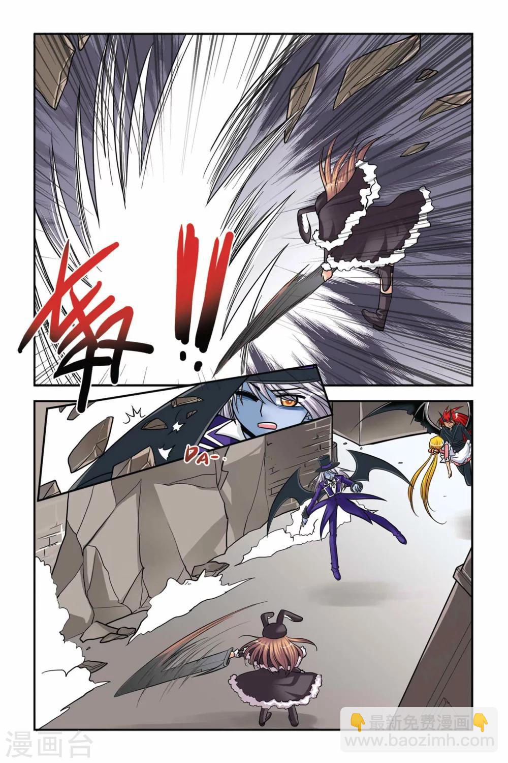 第39话 对战雷贝卡！-第39话