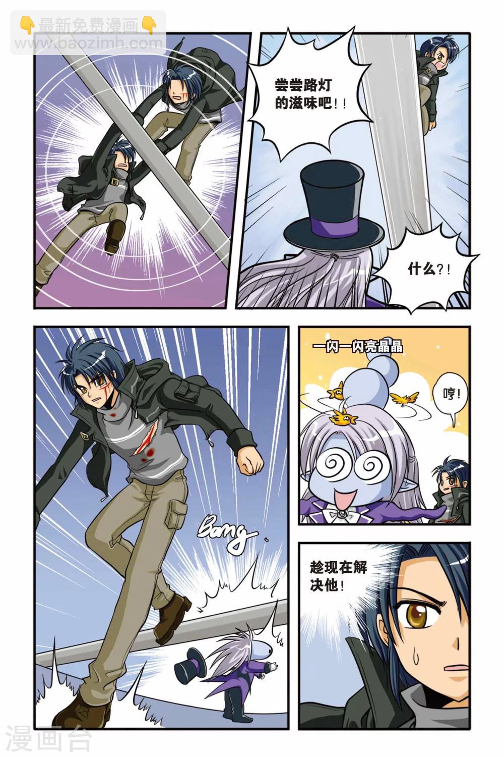 第05话 白蔷薇风暴-第5话