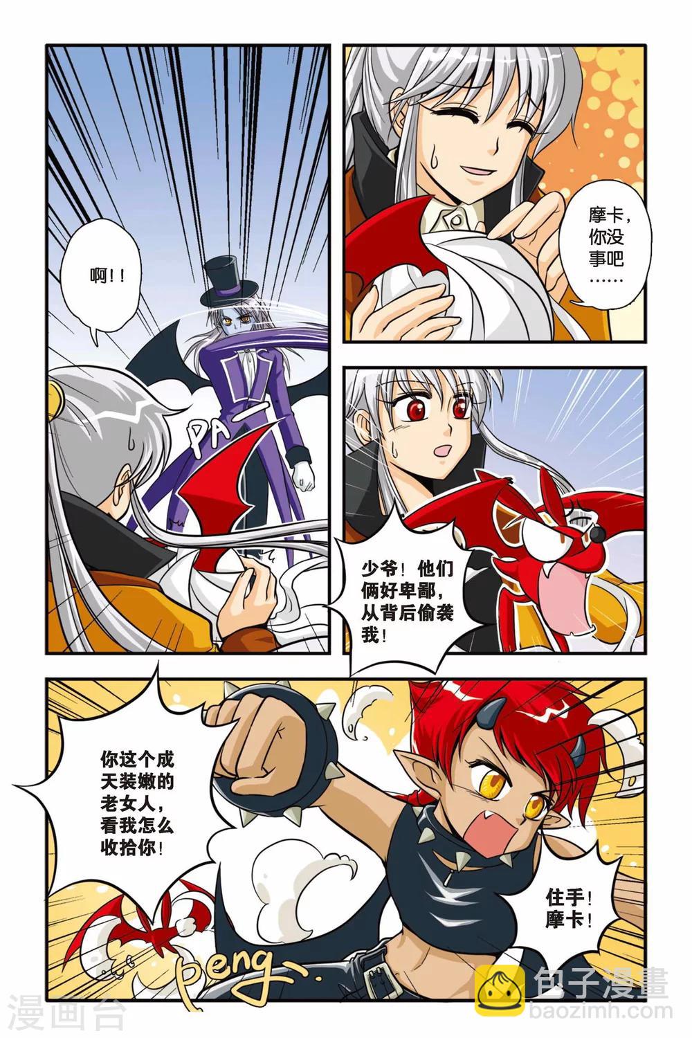 第05话 白蔷薇风暴-第5话