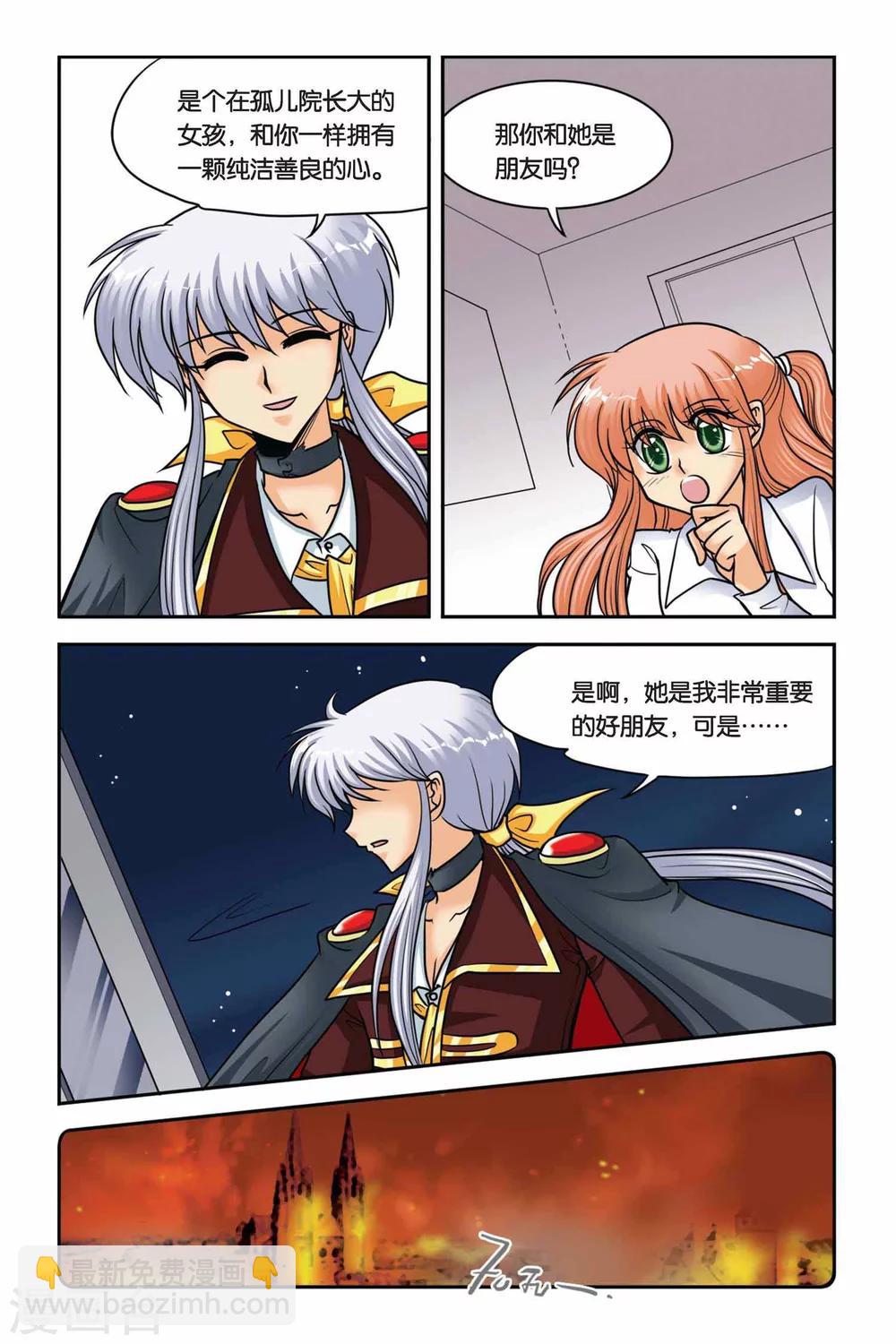 第41话 月下之歌-第41话