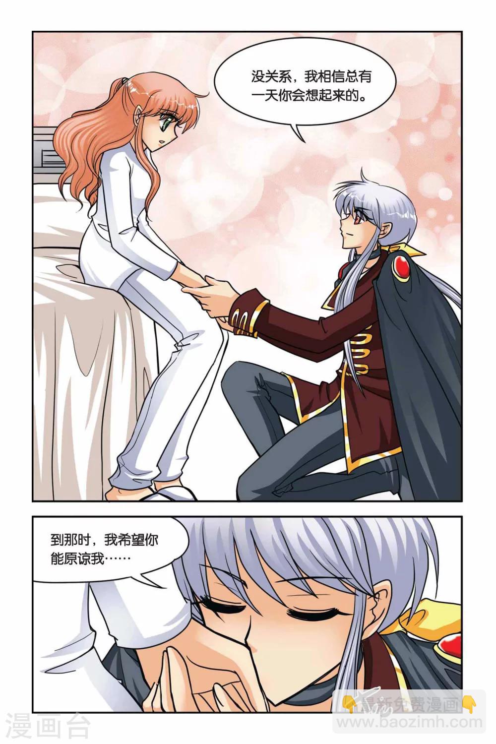 第41话 月下之歌-第41话