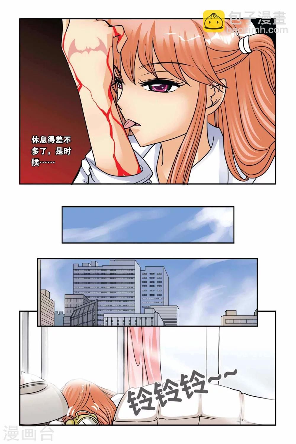 第41话 月下之歌-第41话