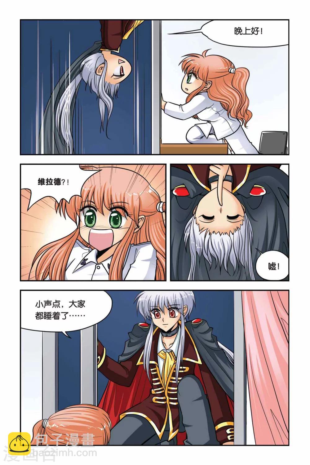 第41话 月下之歌-第41话