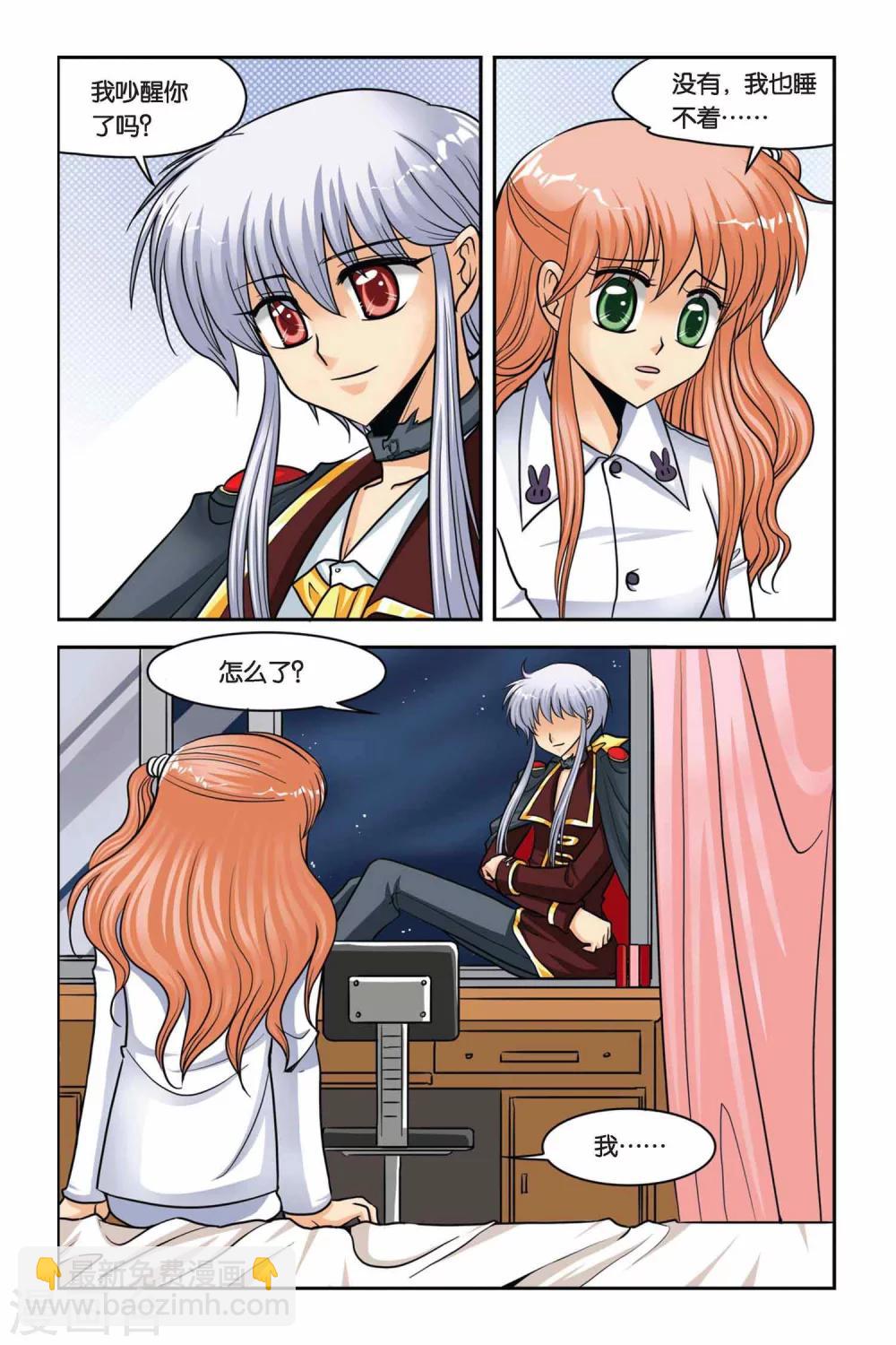 第41话 月下之歌-第41话