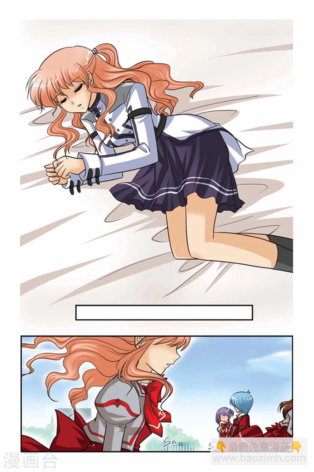 第43话 交换人格-第43话