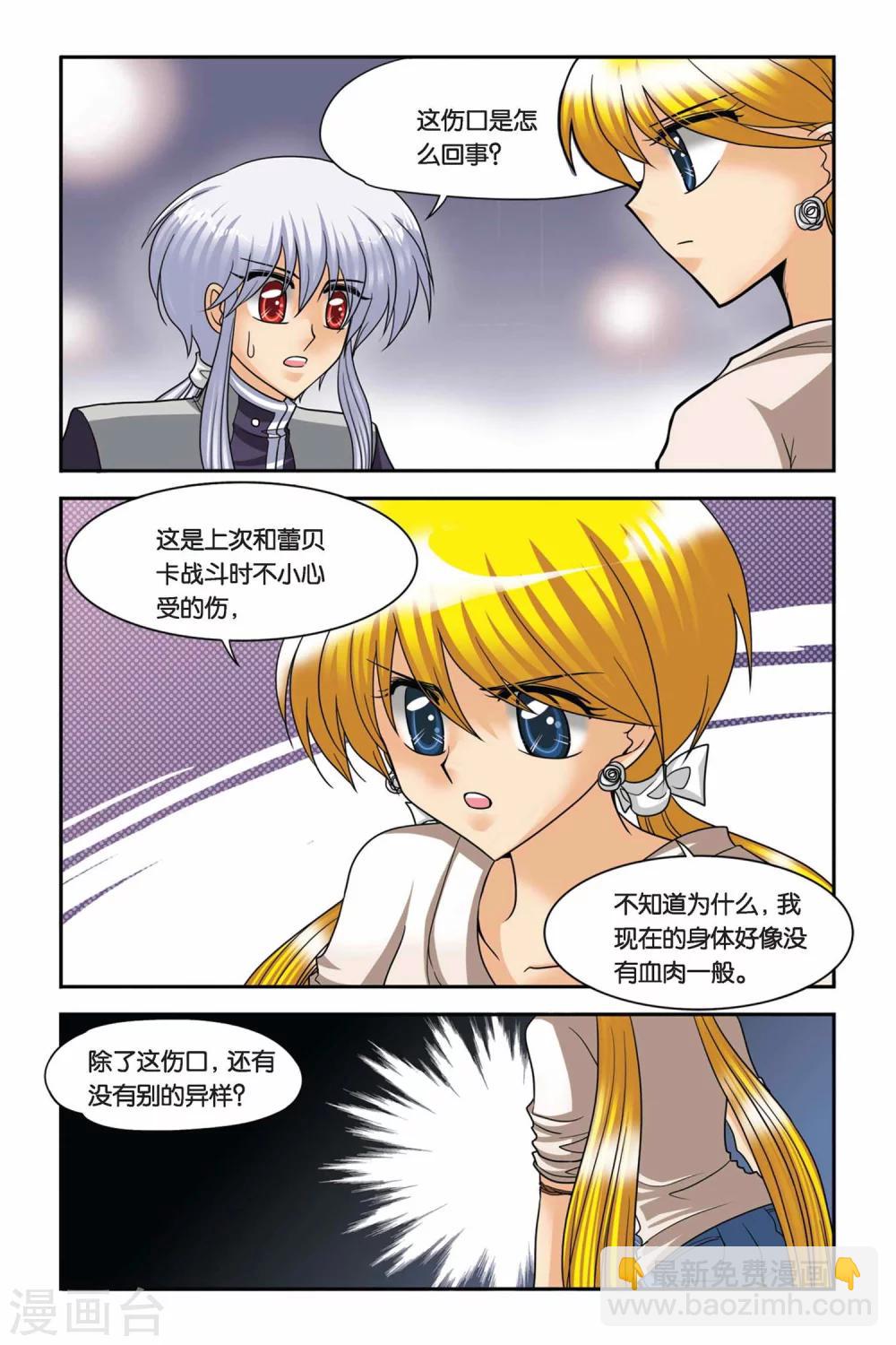 第51话 告别-第51话