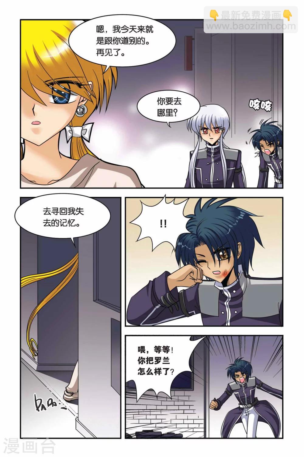 第51话 告别-第51话