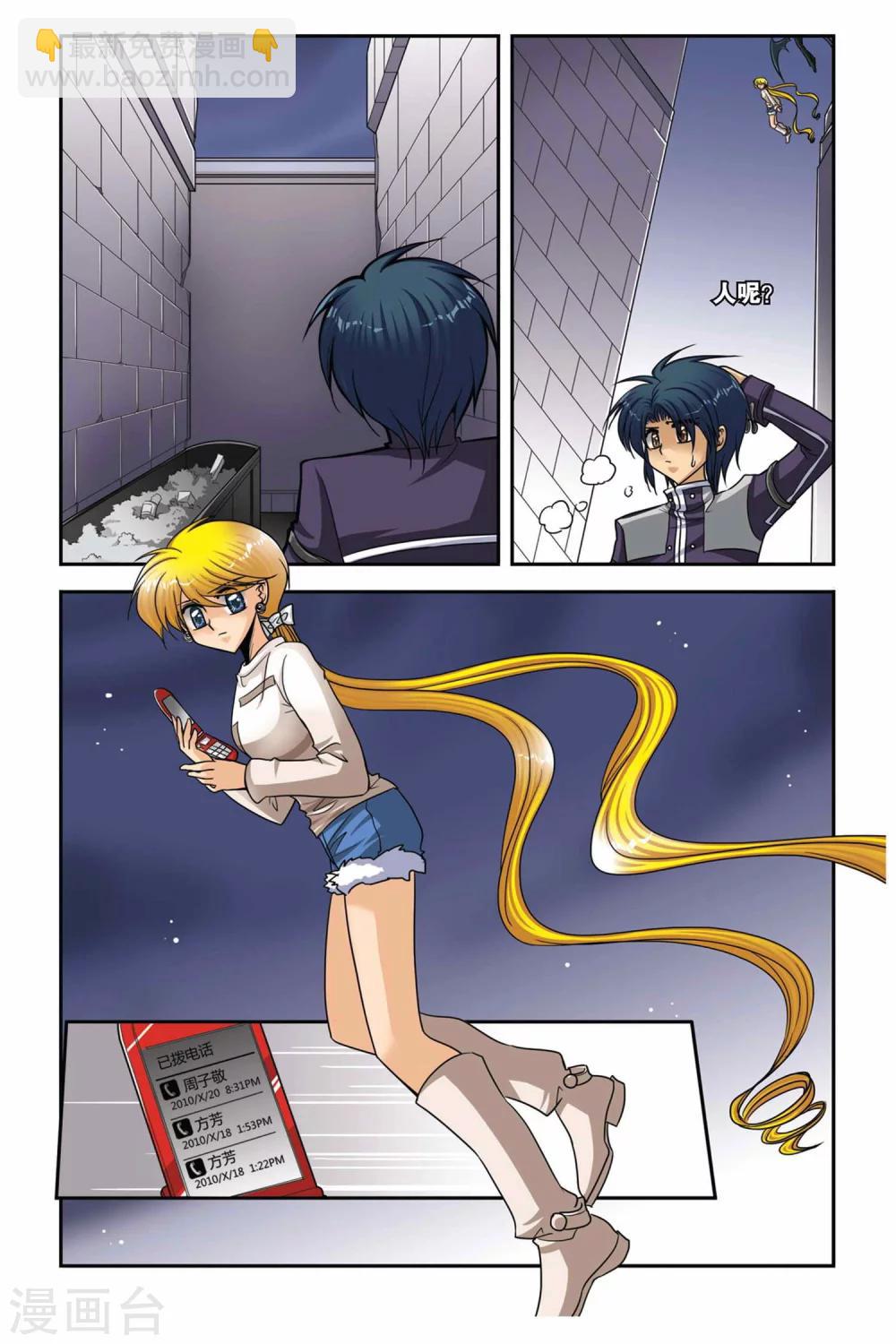 第51话 告别-第51话