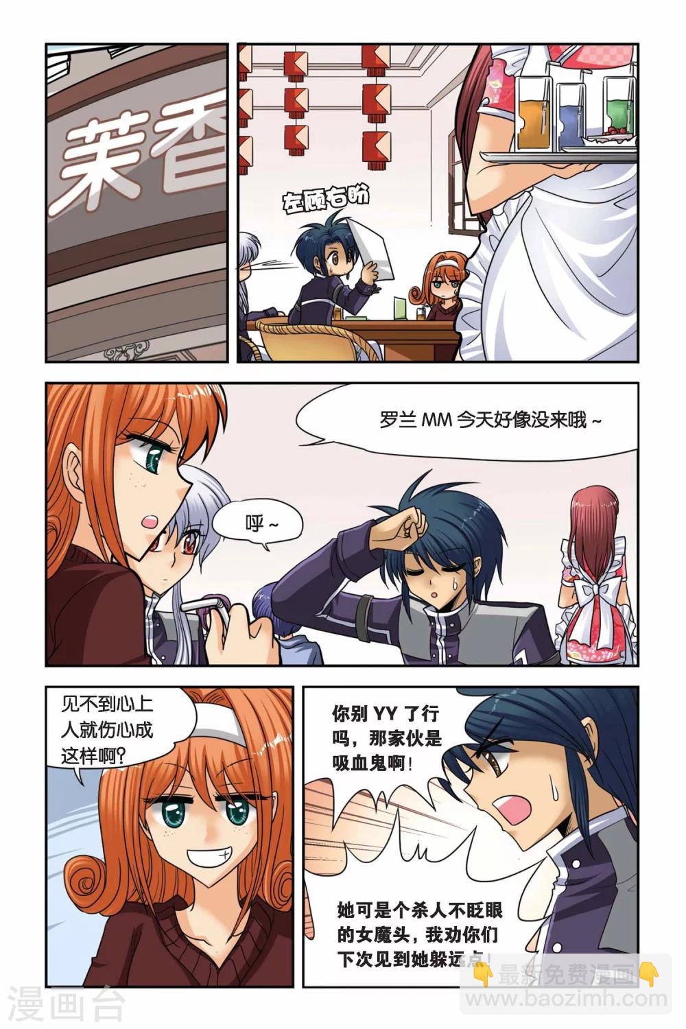 第51话 告别-第51话