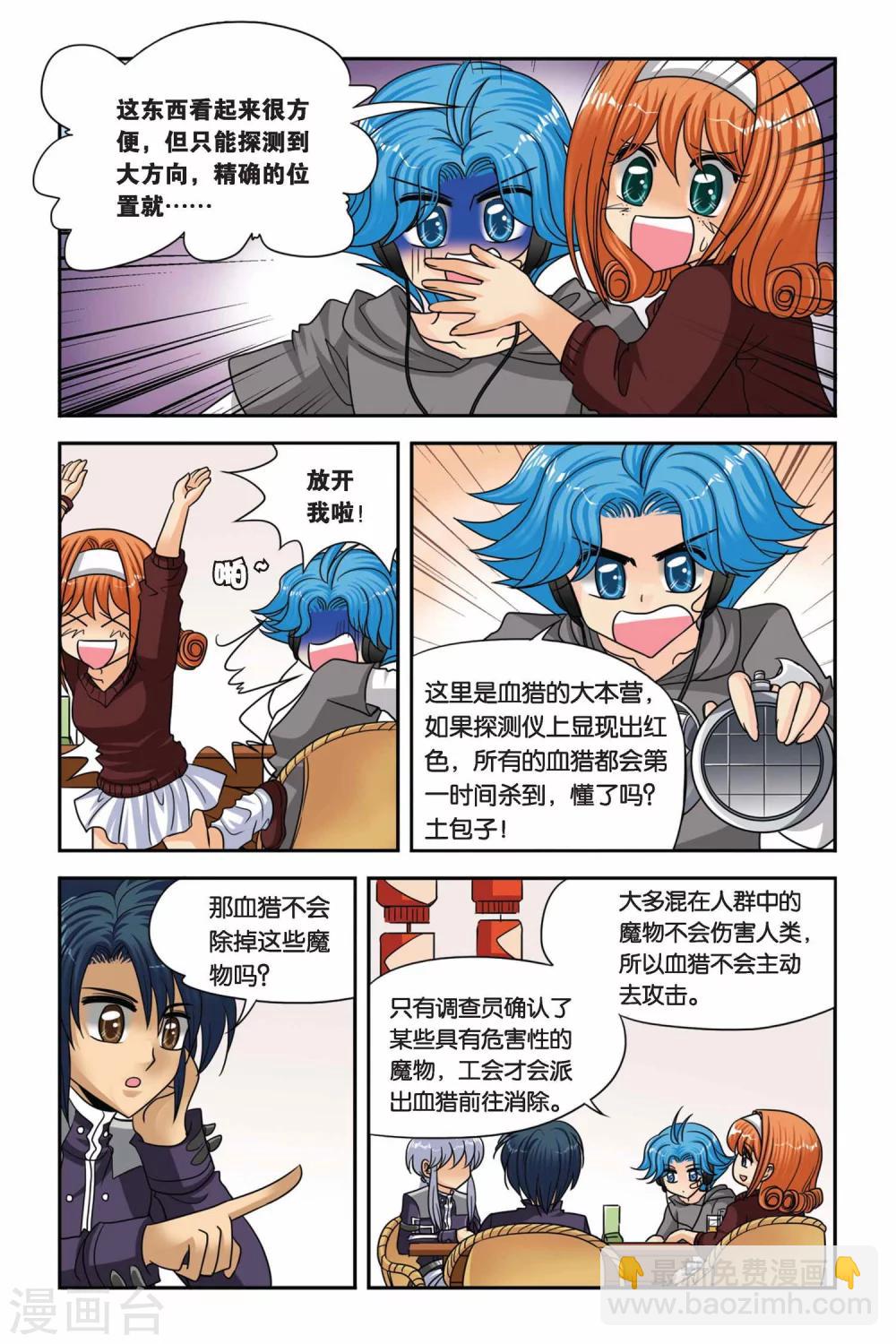 第51话 告别-第51话