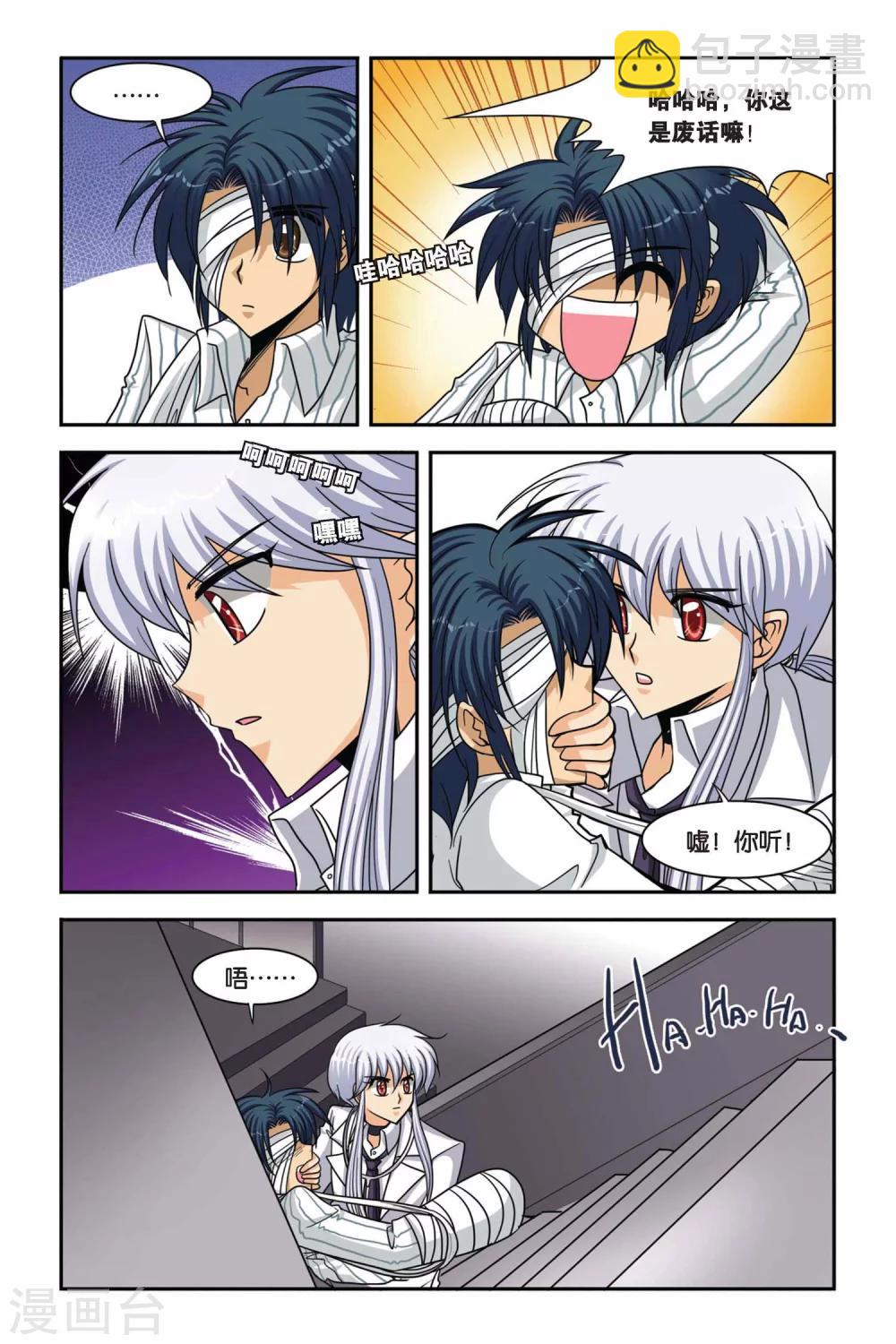 第53话 鬼娃娃-第53话