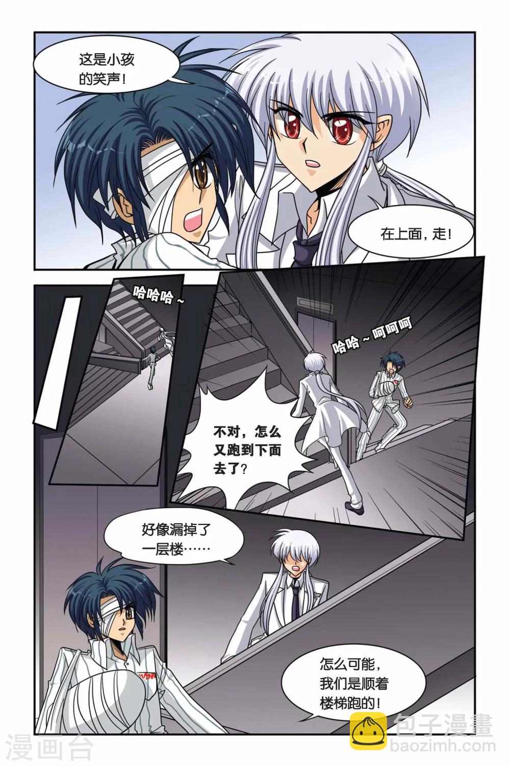 第53话 鬼娃娃-第53话