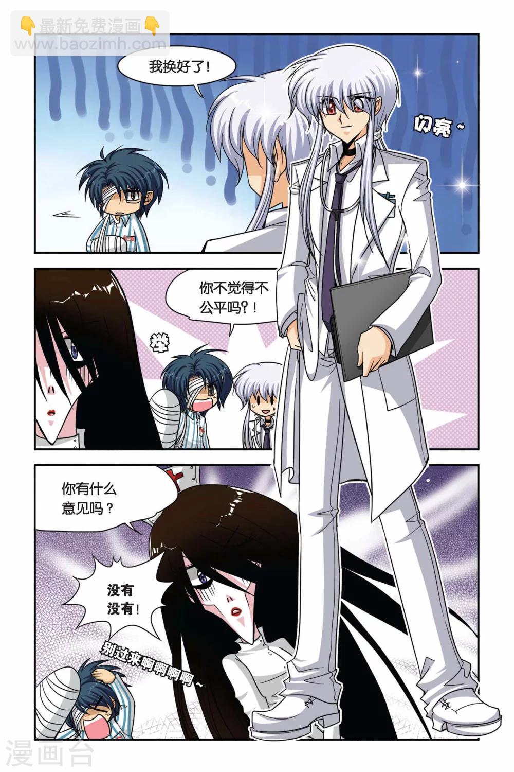 第53话 鬼娃娃-第53话