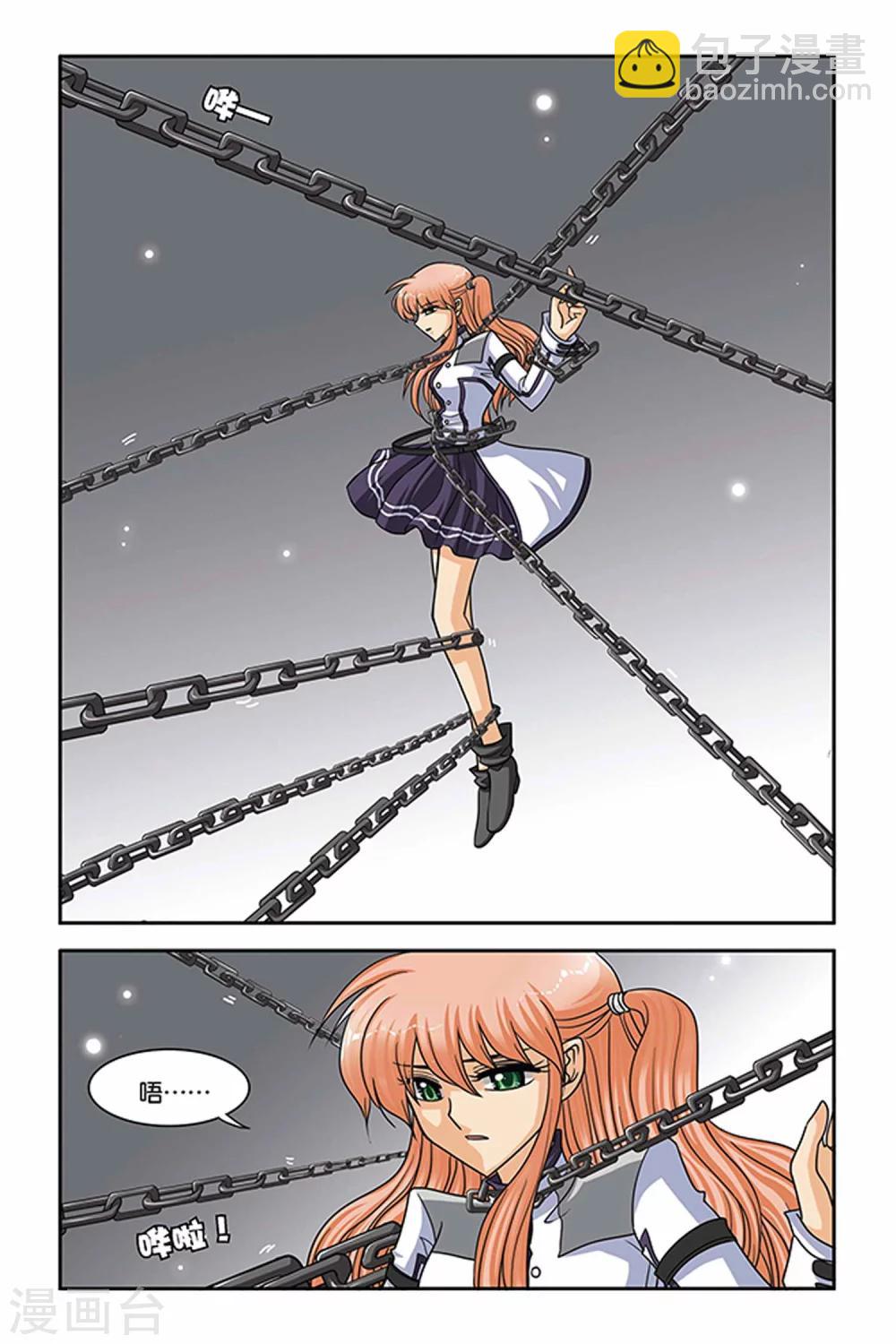 第55话 变奏-第55话