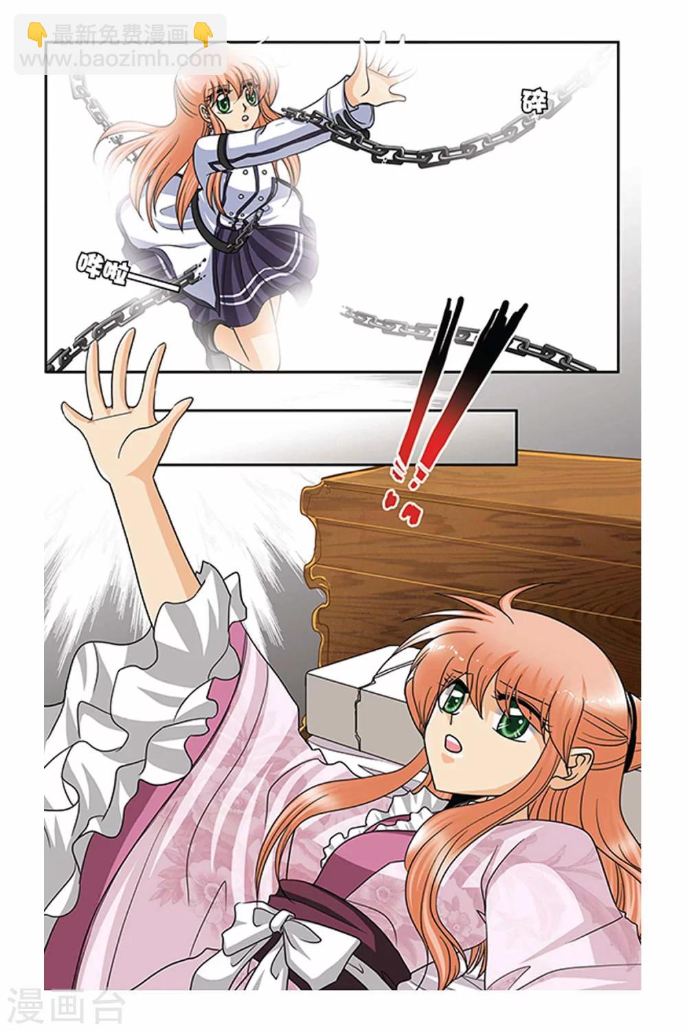 第55话 变奏-第55话