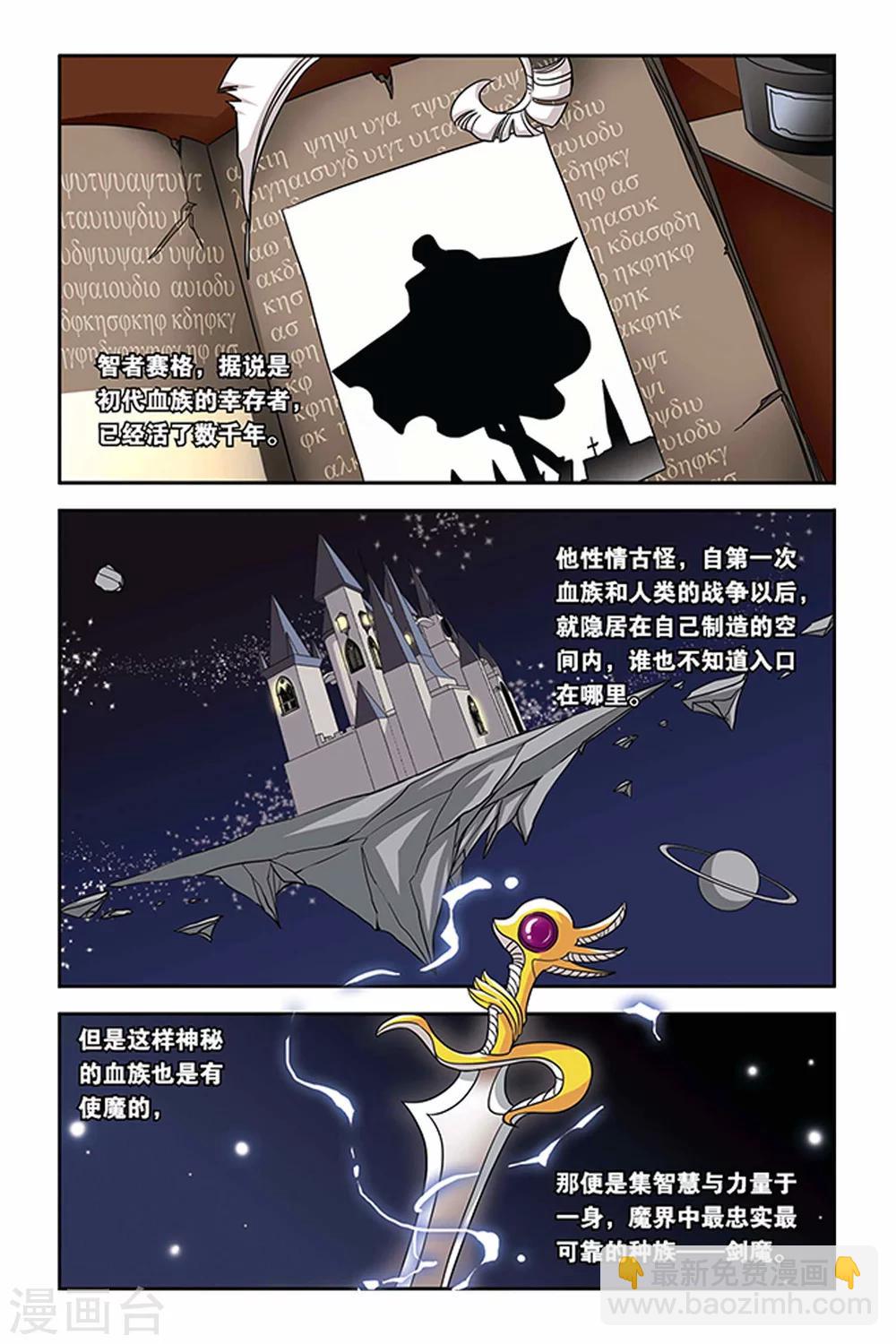 第55话 变奏-第55话