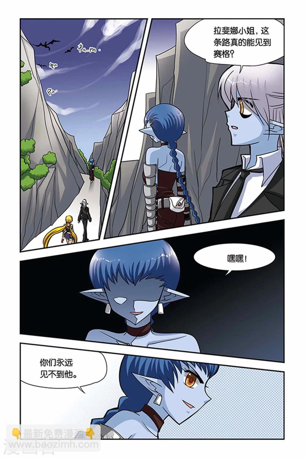 第55话 变奏-第55话