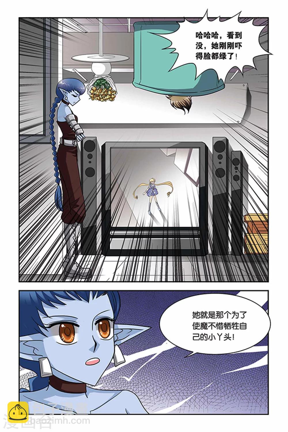 第57话 生命的味道-第57话