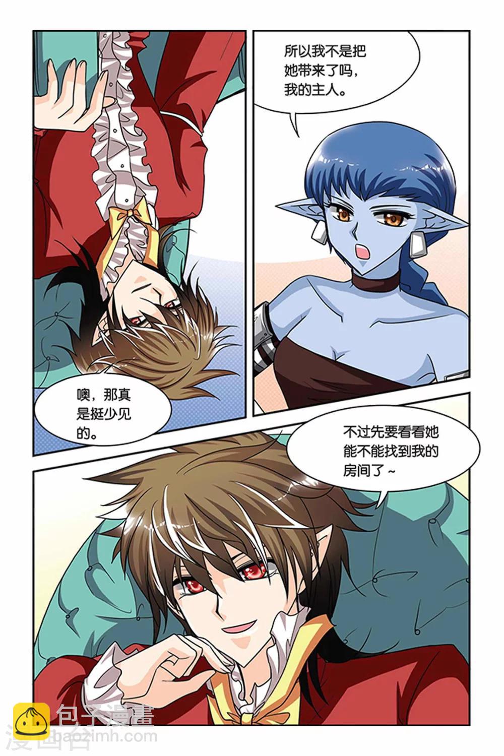 第57话 生命的味道-第57话