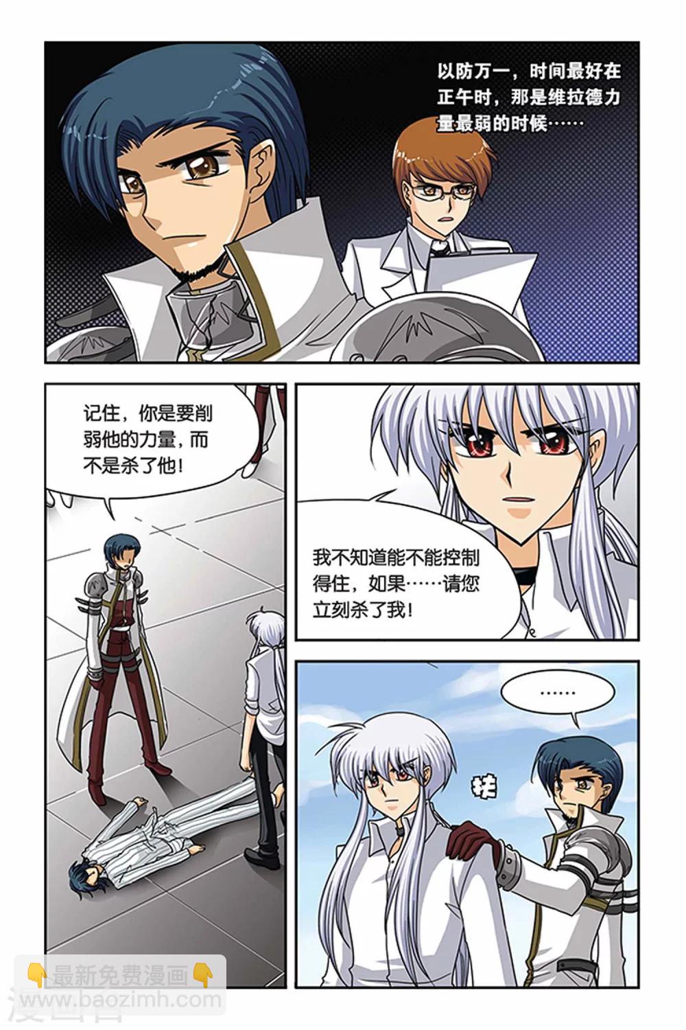 第57话 生命的味道-第57话