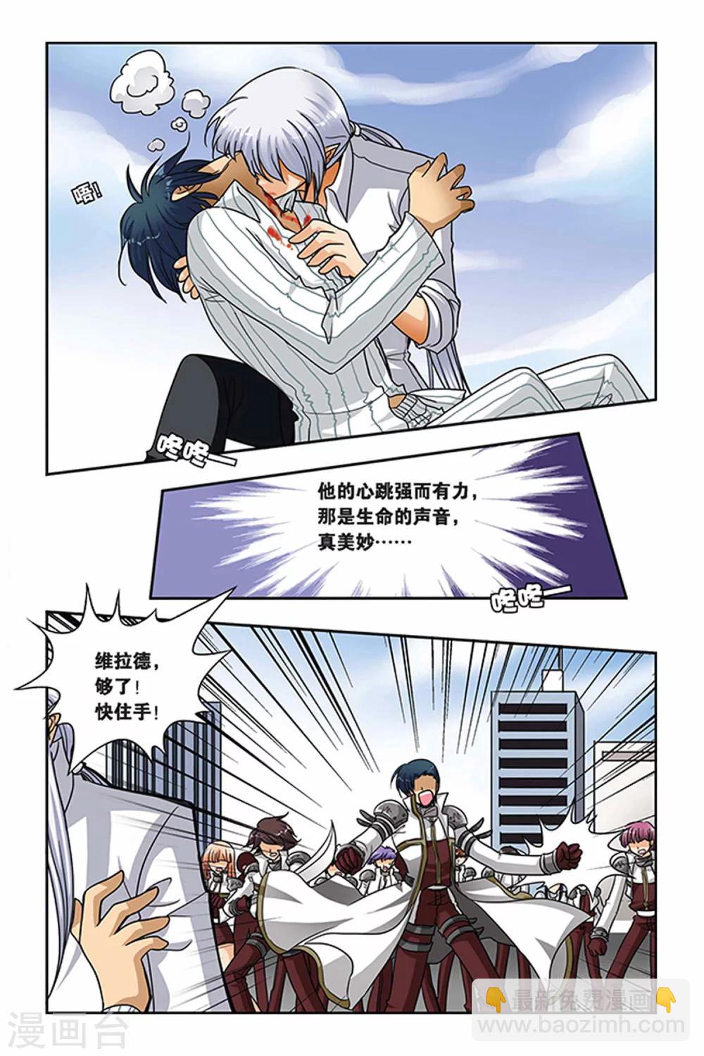 第57话 生命的味道-第57话