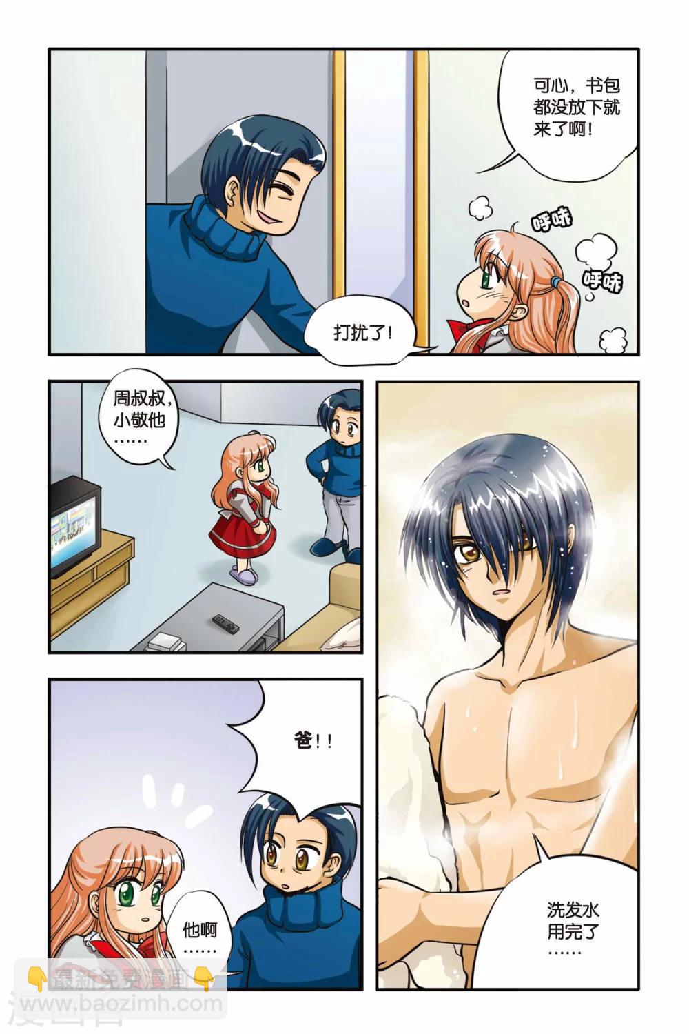 第07话 NEW LIFE-第7话