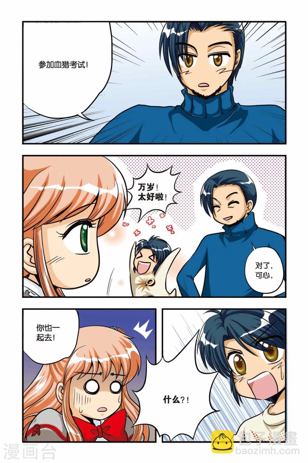 第07话 NEW LIFE-第7话