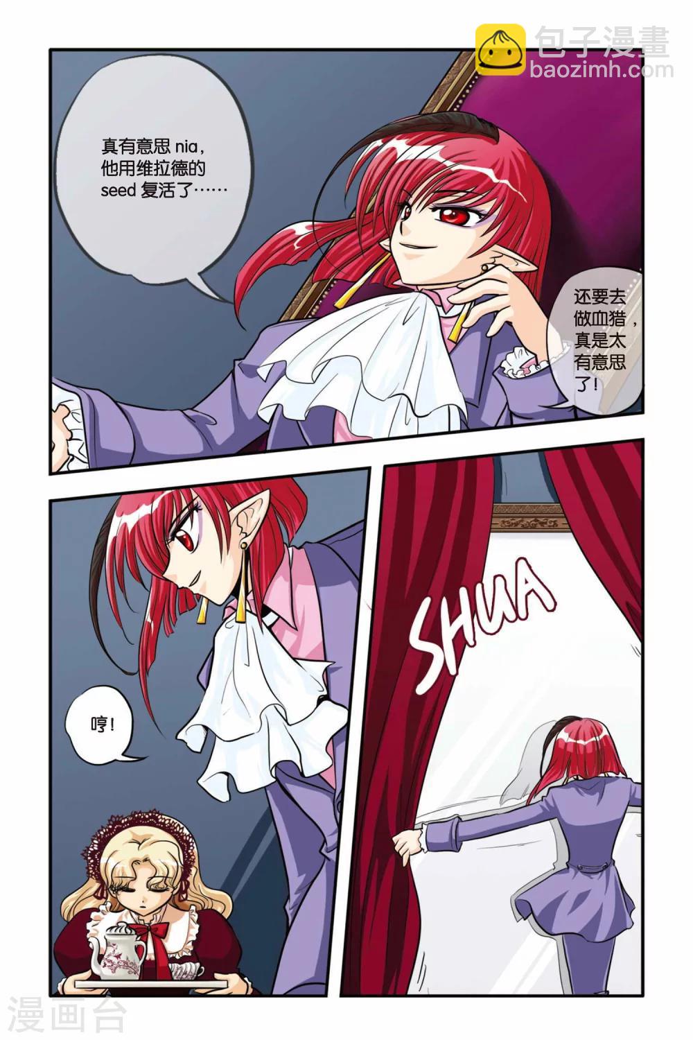 第07话 NEW LIFE-第7话