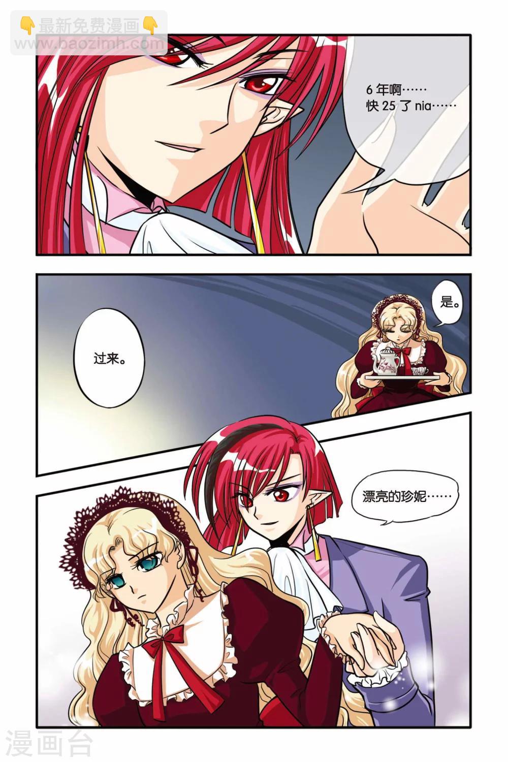 第07话 NEW LIFE-第7话