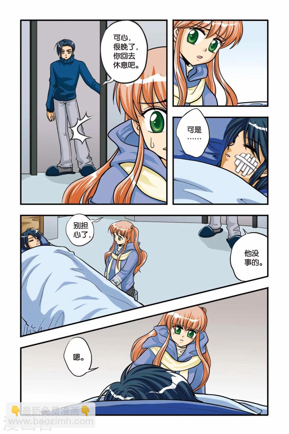 第07话 NEW LIFE-第7话