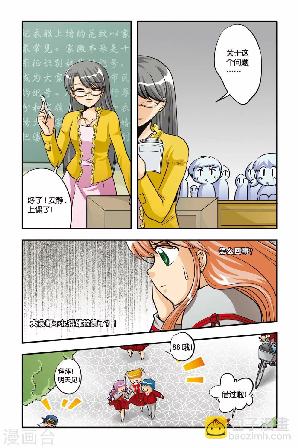 第07话 NEW LIFE-第7话