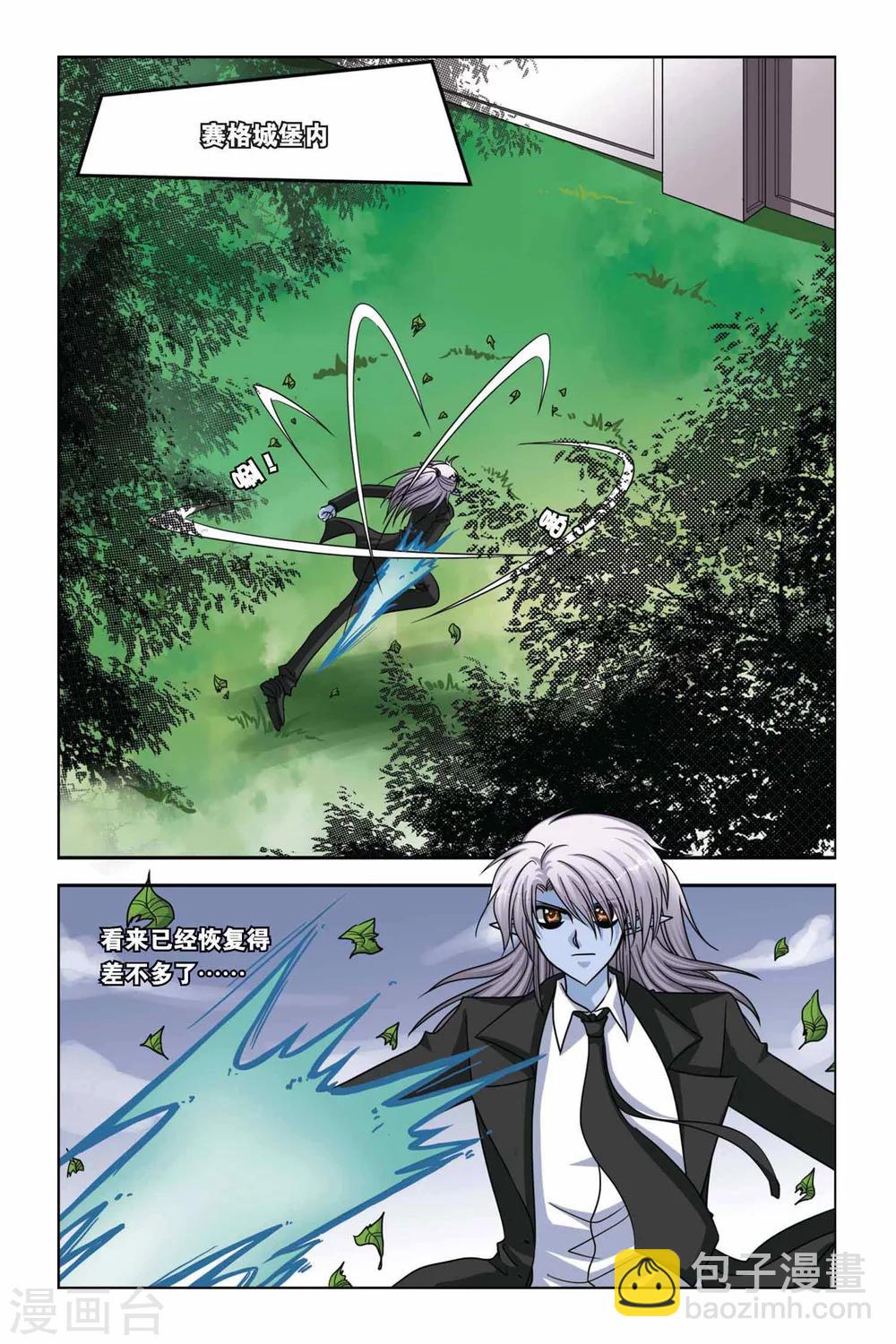 第61话 重聚-第61话