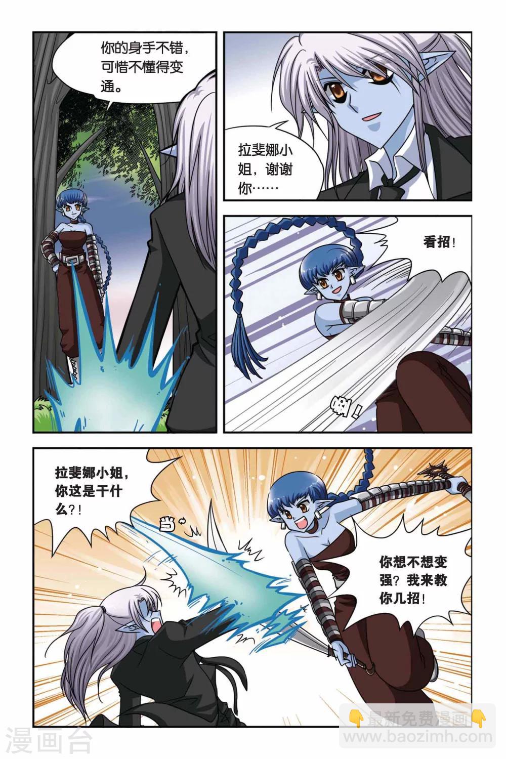 第61话 重聚-第61话