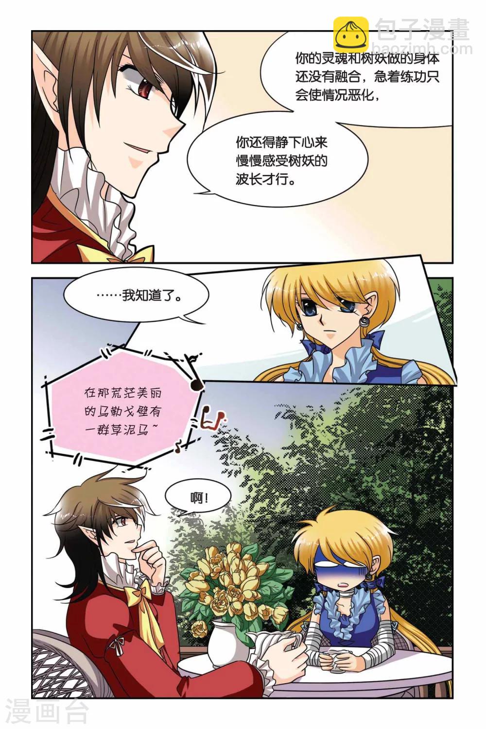 第61话 重聚-第61话