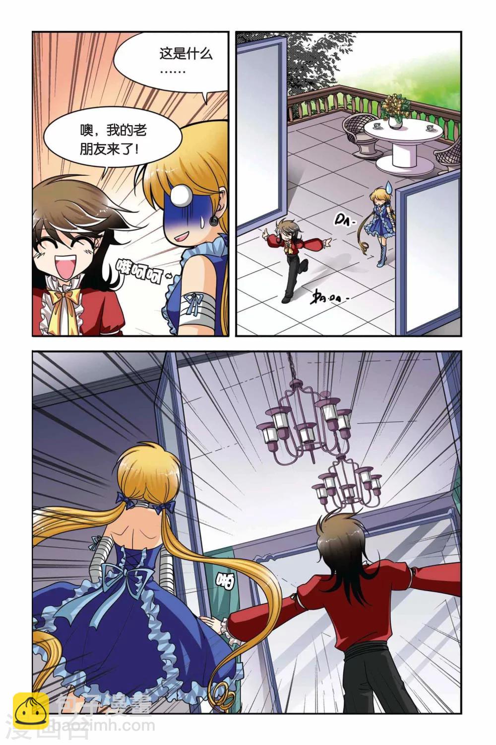 第61话 重聚-第61话