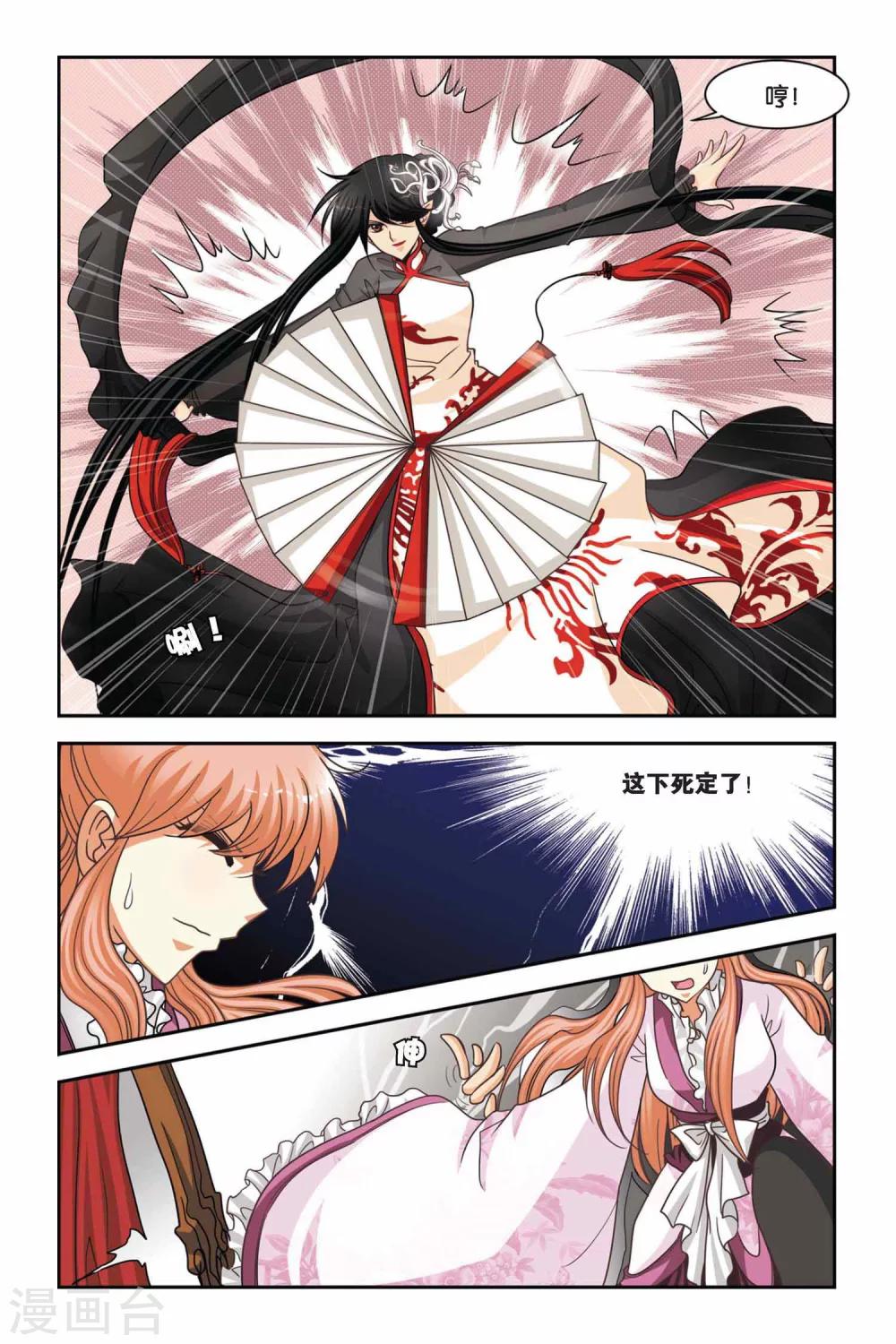 第61话 重聚-第61话