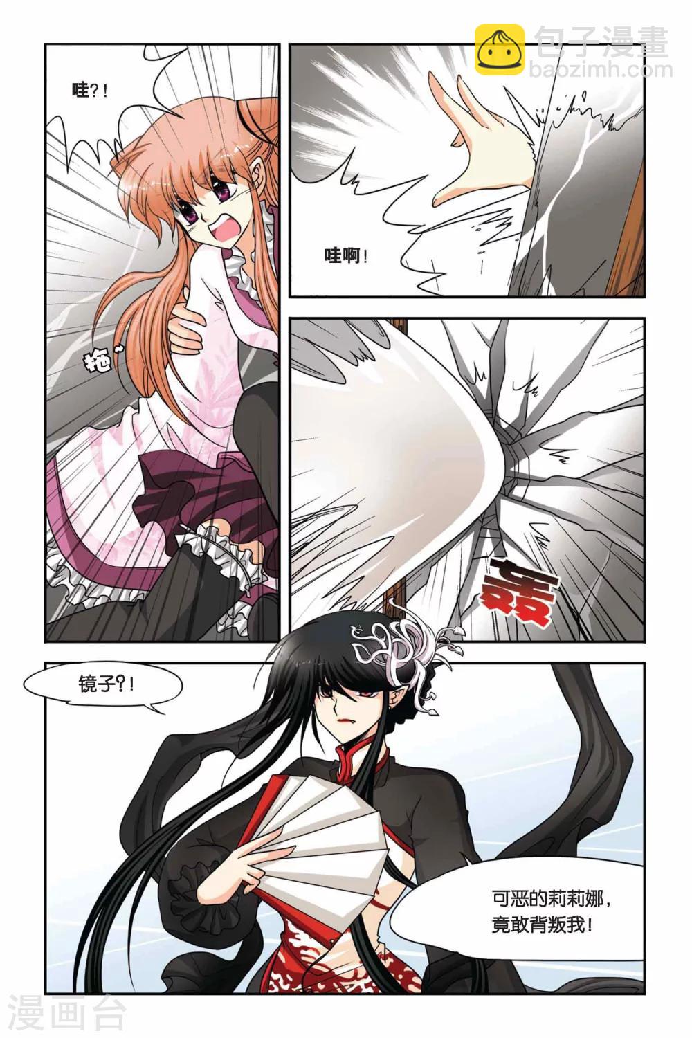 第61话 重聚-第61话