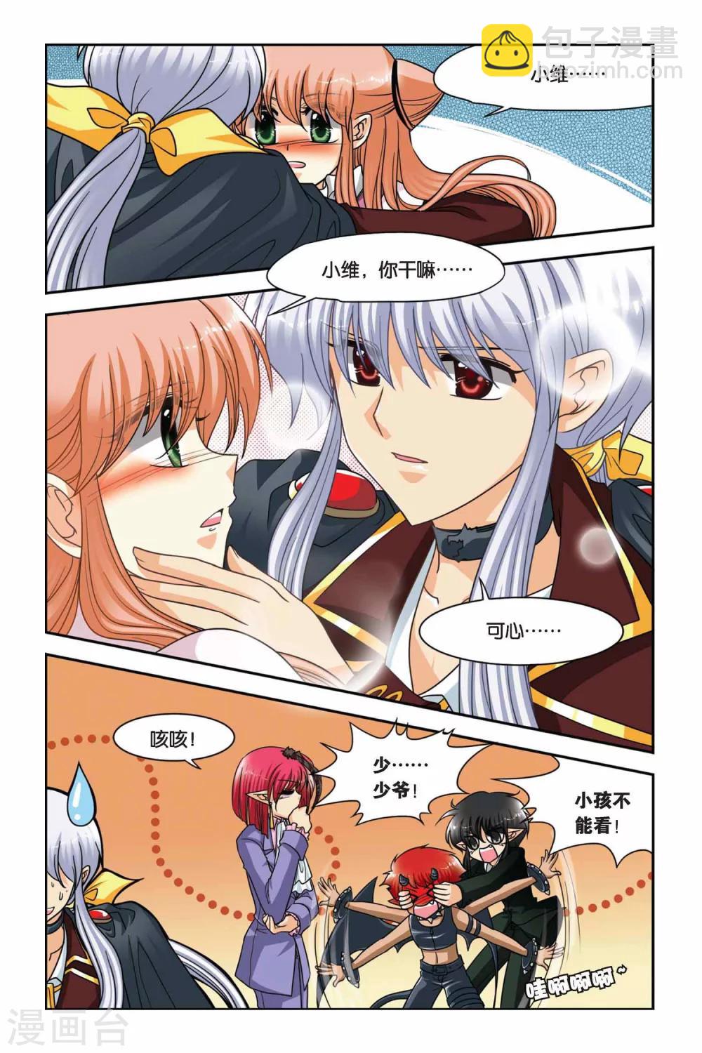 第61话 重聚-第61话