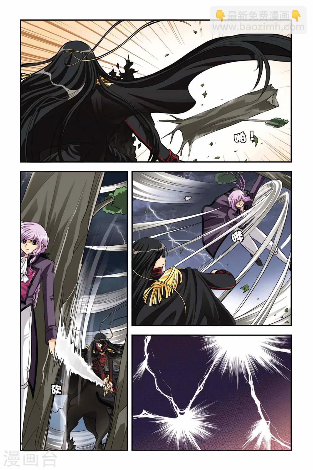 第63话 狂岚末路-第63话