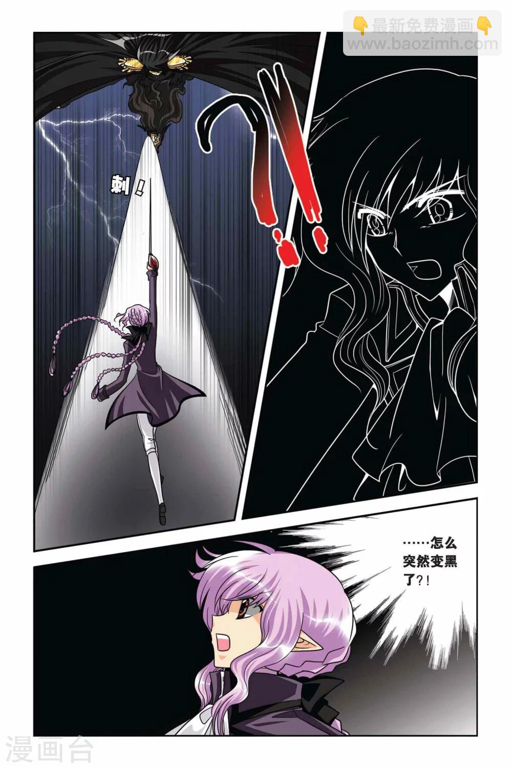 第63话 狂岚末路-第63话