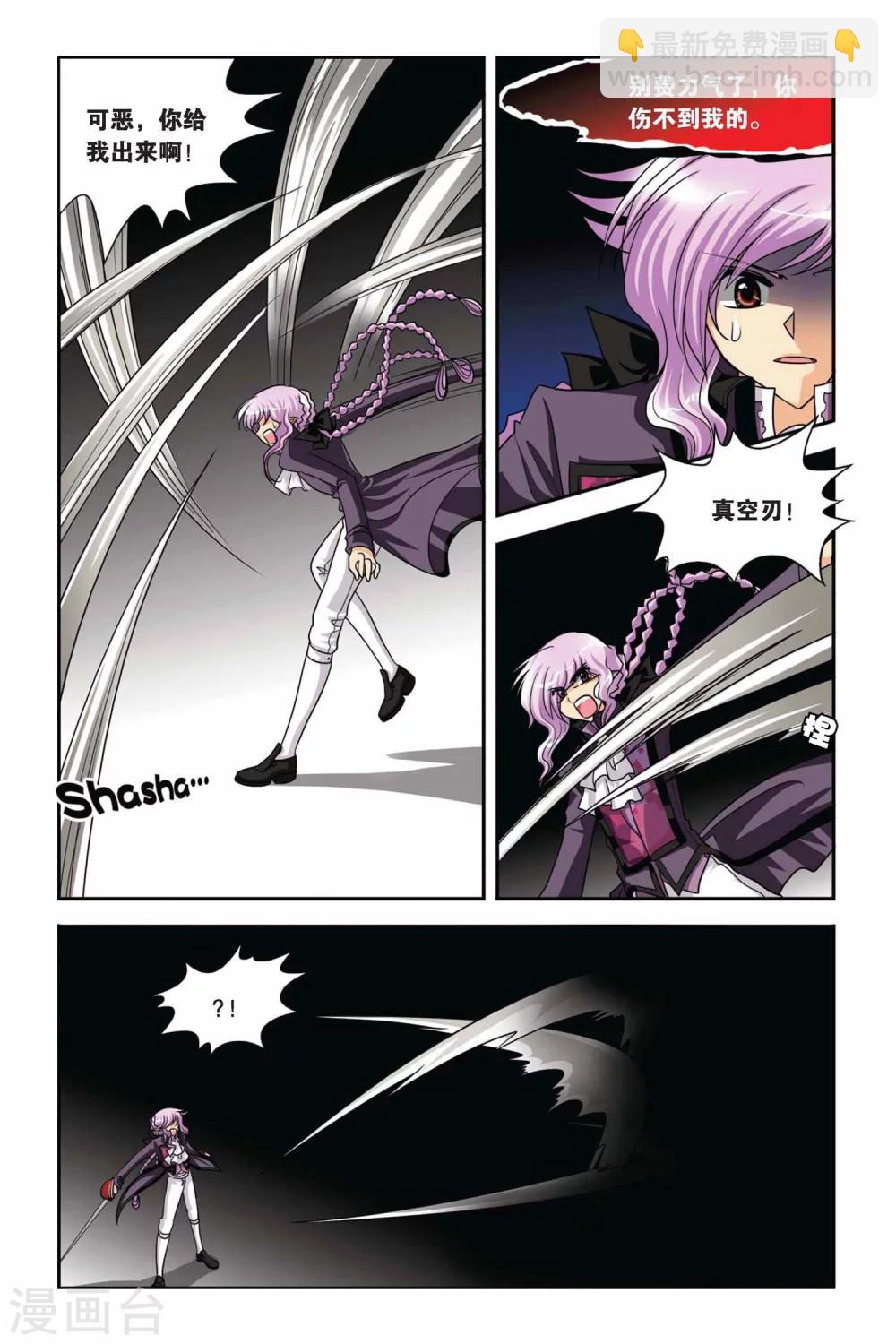 第63话 狂岚末路-第63话