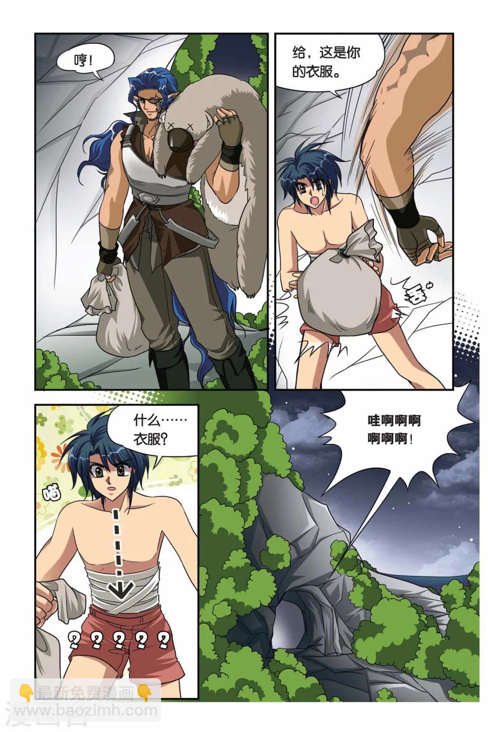 第69话 激战IN剑魔村-第69话