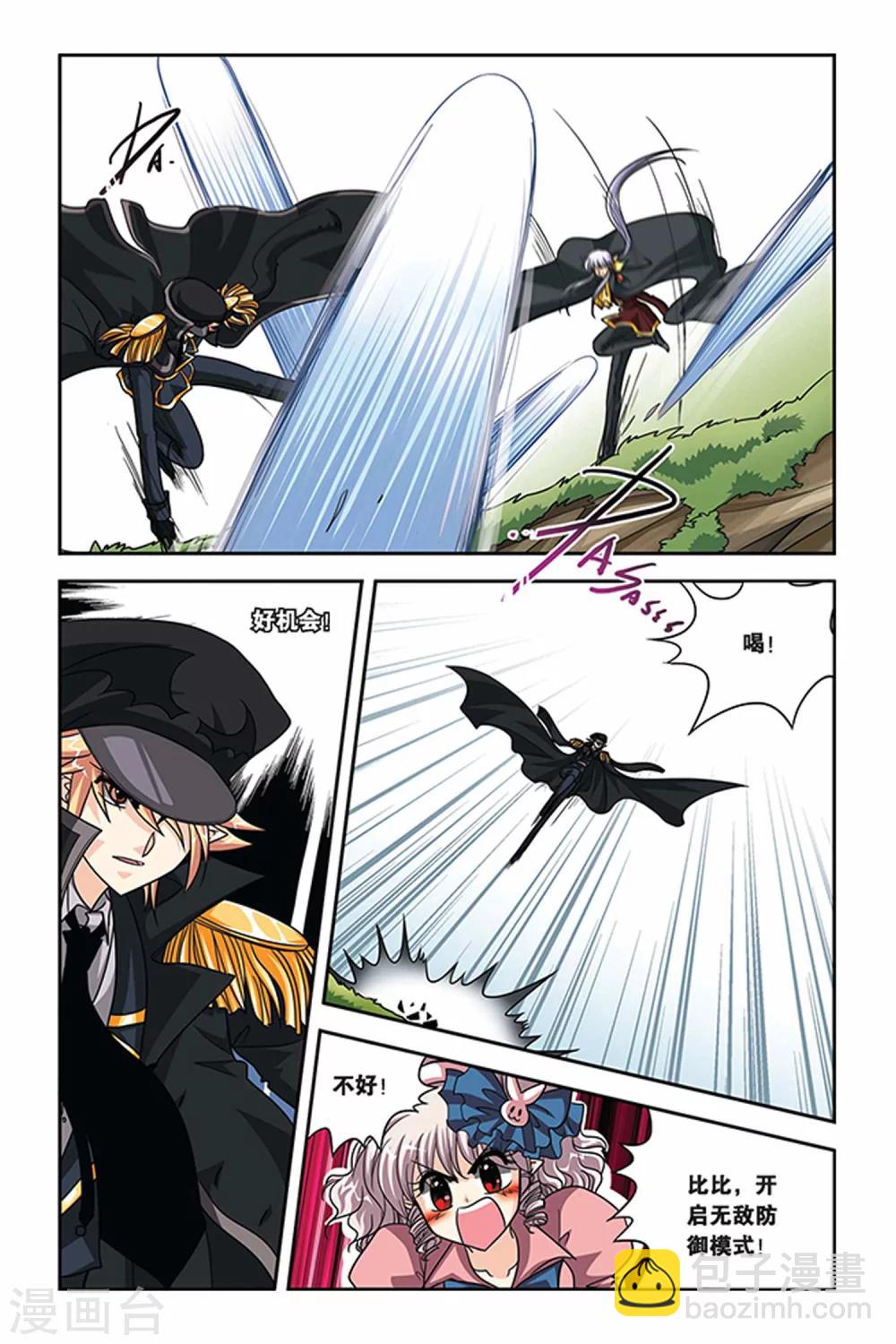 第79话 毒雾-第79话