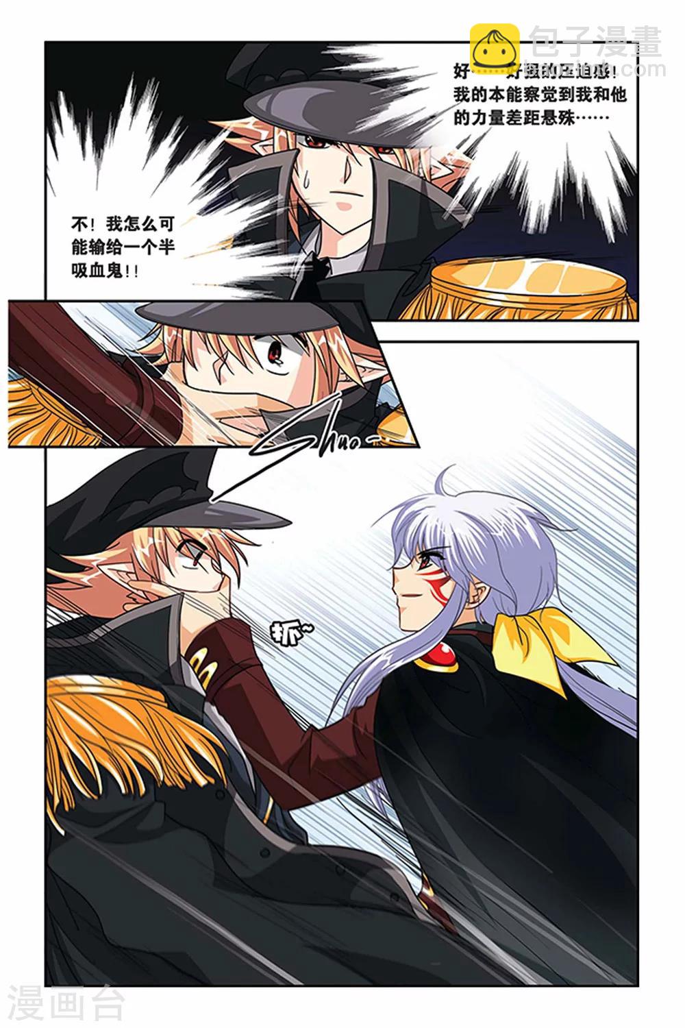 第79话 毒雾-第79话