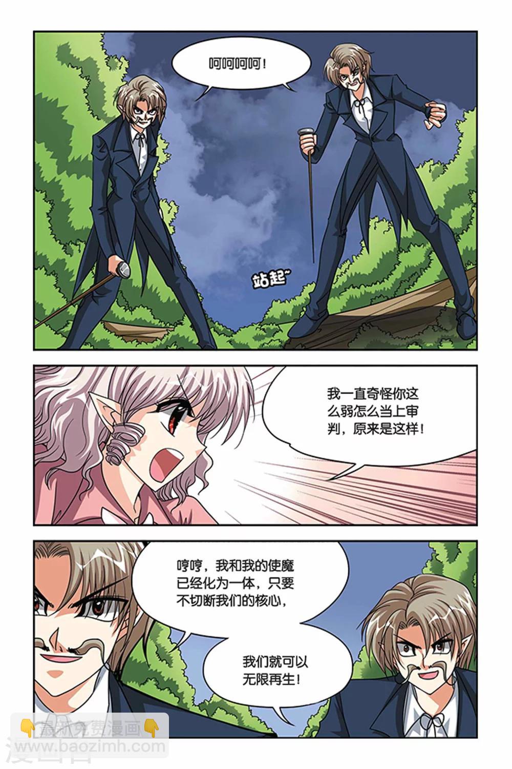 第79话 毒雾-第79话